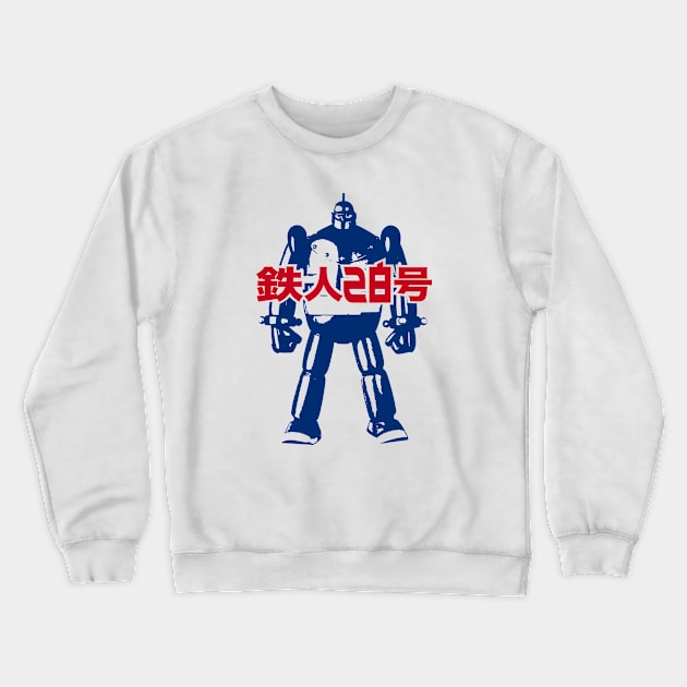 GIGANTOR Tetsujin 28-go - Red/Blue Crewneck Sweatshirt by KERZILLA